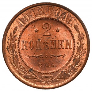 Rosja, Mikołaj II, 2 kopiejki 1912