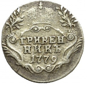 Rosja, Katarzyna II, grywiennik 1772 СПБ TI, Petersburg