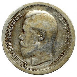 Russia, Nicholaus II, 50 kopecks 1895