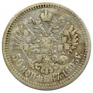 Russia, Nicholaus II, 50 kopecks 1895