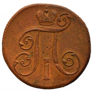 Russia, Paul I, 2 kopecks 1801 EM, Jekaterinburg