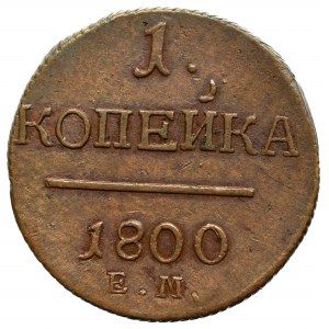 Russia, Paul I, 1 kopeck 1800 EM