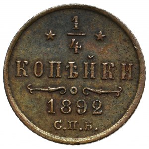 Russia, Alexander III, 1/4 kopeck 1892