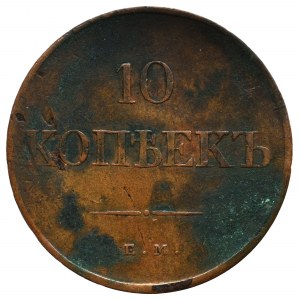 Russia, Nicholaus I, 10 kopecks 1834