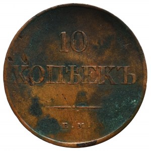 Rosja, Mikołaj I, 10 kopiejek 1838