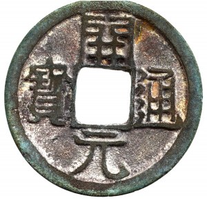 Chiny, Dynasty of t'Ang, Kao-Tsu, Cash - rare