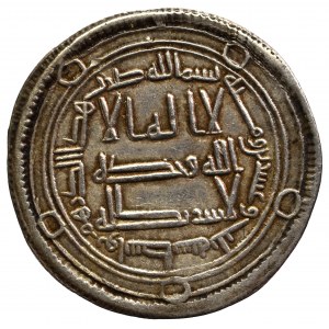 Umajjadzi, Kalif Hisam (105-125 AH), Dirham Wasit