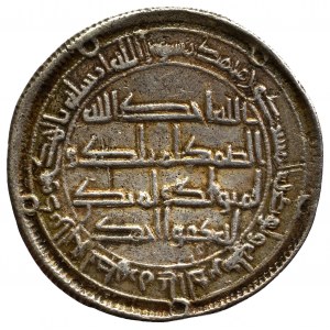 Umajjadzi, Kalif Hisam (105-125 AH), Dirham Wasit