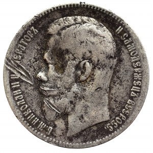 Russia, Nicholas II, Rouble 1898