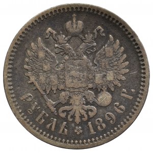 Russia, Nicholas II, Rouble 1896