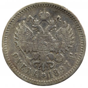 Russia, Nicholas II, Rouble 1897