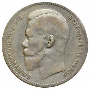 Russia, Nicholas II, Rouble 1898