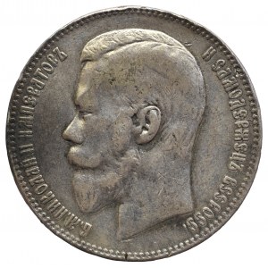 Russia, Nicholas II, Rouble 1897