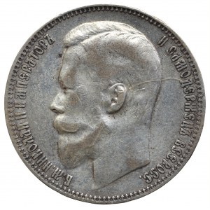 Russia, Nicholas II, Rouble 1899