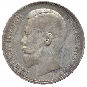 Russia, Nicholas II, Rouble 1896