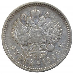 Russia, Nicholas II, Rouble 1896