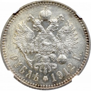 Russia, Nicholas II, Rouble 1912 ЭБ - NGC MS62+