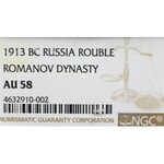 Rosja, Mikołaj II, Rubel 1913 300 lecie dynastii Romanowów - NGC AU58