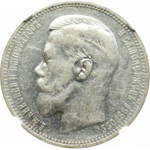 Russia, Nicholas II, Rouble 1896