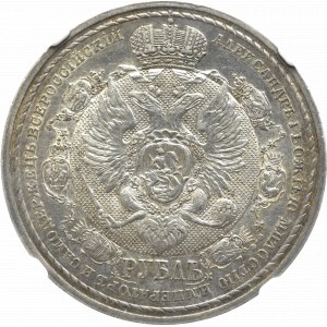 Rosja, Mikołaj II, Rubel 1912 - 100-lecie wojny ojczyźnianej NGC AU55