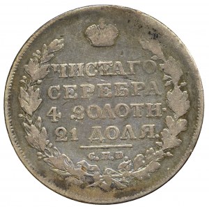 Russia, Alexander I, Rouble 1818