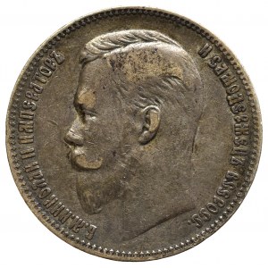 Russia, Nicholas II, Rouble 1901