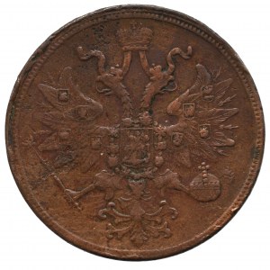 Russia, Alexander II, 5 kopecks 1860