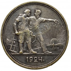 Soviet Union, 1 rouble 1924 ПЛ