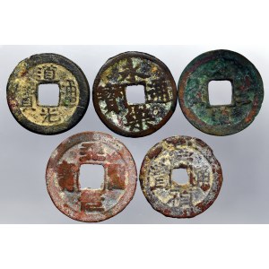 China, Set of Cesh coins