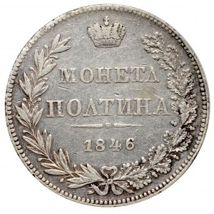 Russia, Nicholas I, Half rouble 1848 HI