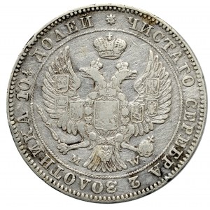 Russia, Nicholas I, Half rouble 1848 HI
