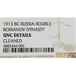 Rosja, Mikołaj II, Rubel 1913 300-lecie dynastii Romanowów - stempel płytki NGC UNC Details