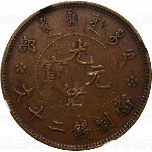 China, Xuantong, 20 cash