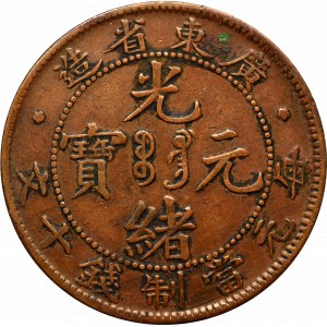 China, Xuantong, 10 cash