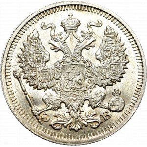 Russia, Nicholas II, 20 kopecks 1910 ЭБ