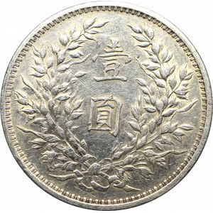 Chiny, Republika, 1 dolar - Yuan Shikai 1914