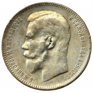 Russia, Nicholas II, Rouble 1897