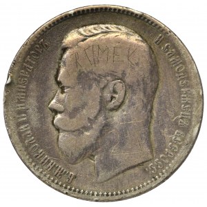 Russia, Nicholas II, Rouble 1896