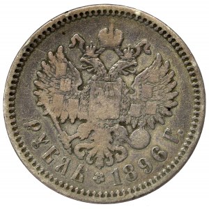 Russia, Nicholas II, Rouble 1896