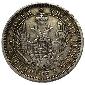 Rosja, Aleksander II, 25 kopiejek 1856 ФБ