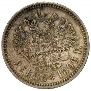 Russia, Nicholas II, Rouble 1896