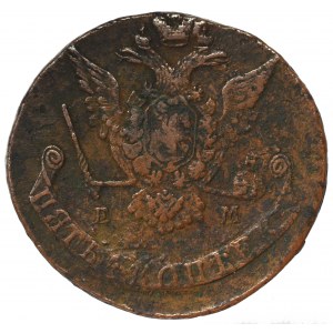 Rosja, Katarzyna II, 5 kopiejek 1771