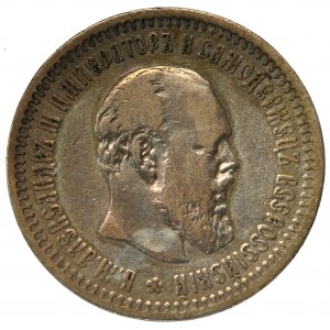 Russia, Alexander III, 50 kopecks 1894