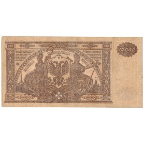 Rosja, 10 000 rubli 1919