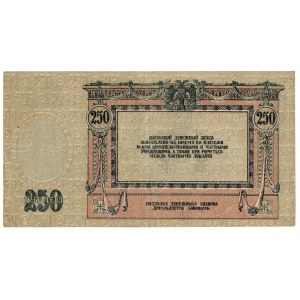 Rosja, Rostów nad Donem, 250 rubli 1918