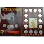 Russia, set of 5 rouble