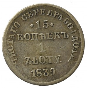 Zabór rosyjski, 15 kopiejek=1 złoty 1839