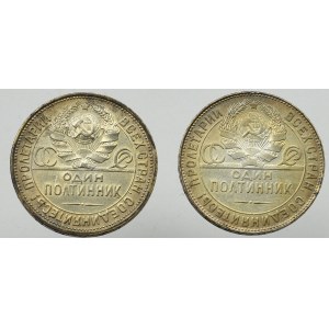 Russia, set 2 x 50 kopeks