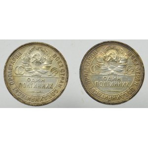 Russia, set 2 x 50 kopeks