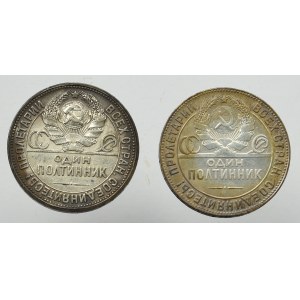 Russia, set 2 x 50 kopeks